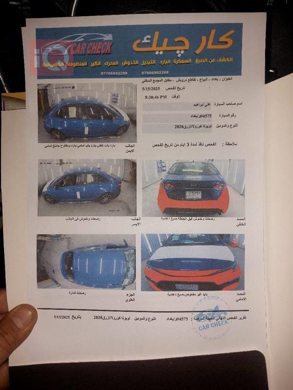 car image